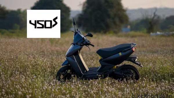 Ather 450S Name Trademarked