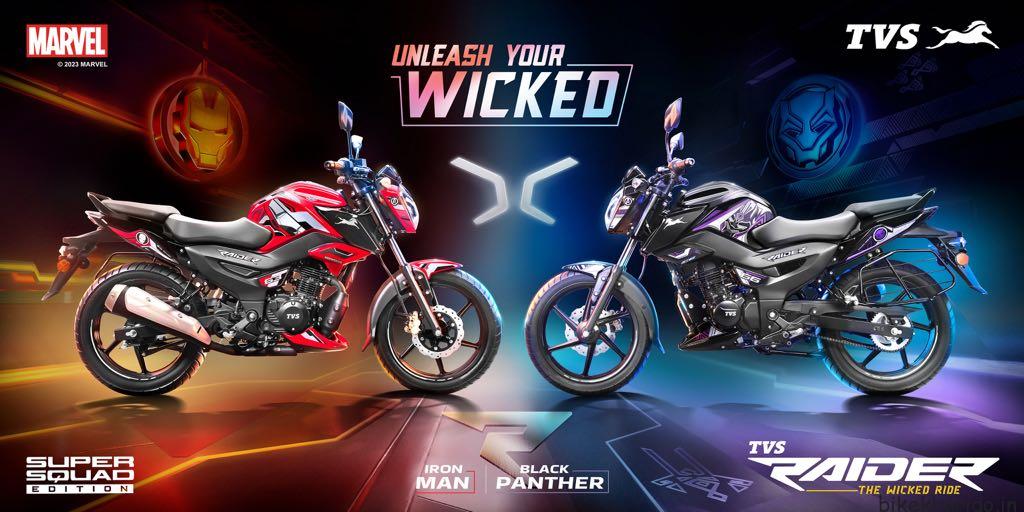 TVS Raider Marvel Edition Launched