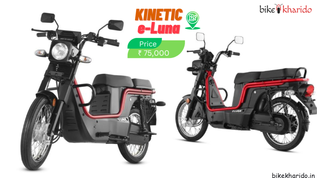 Kinetic Luna electric launch