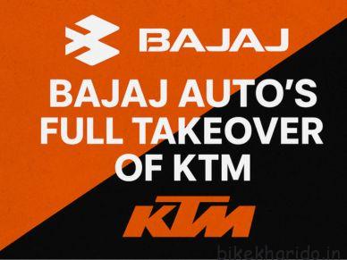 Bajaj Auto completes full takeover of KTM AG 2025