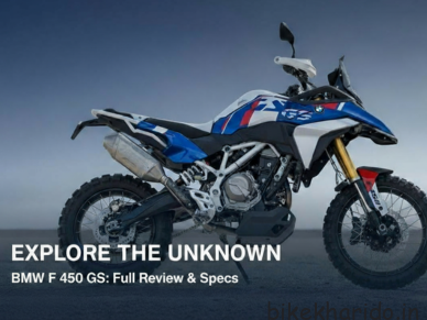 BMW F 450 GS India Launch 2026