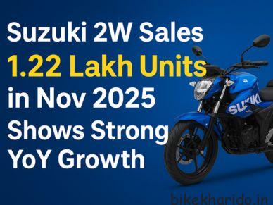 Suzuki 2W sales reach 1.22 lakh units in November 2025